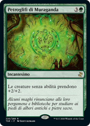 5d4093dc-8c60-4951-948d-b5d81bfa3675 Muraganda Petroglyphs