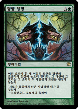 5d45fbde-6679-4982-9520-5c1d11845e78 Parallel Lives