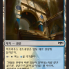 Azorius Guildgate
