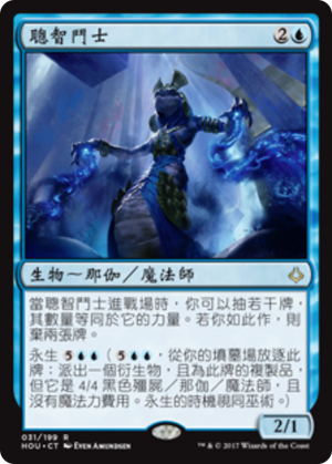 5d65bf36-6ee7-491f-b357-258ed67ed92e Champion of Wits