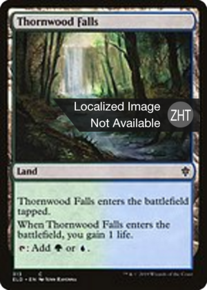 5d763b98-438a-40a4-a2b4-b1677a5a3b7b Thornwood Falls