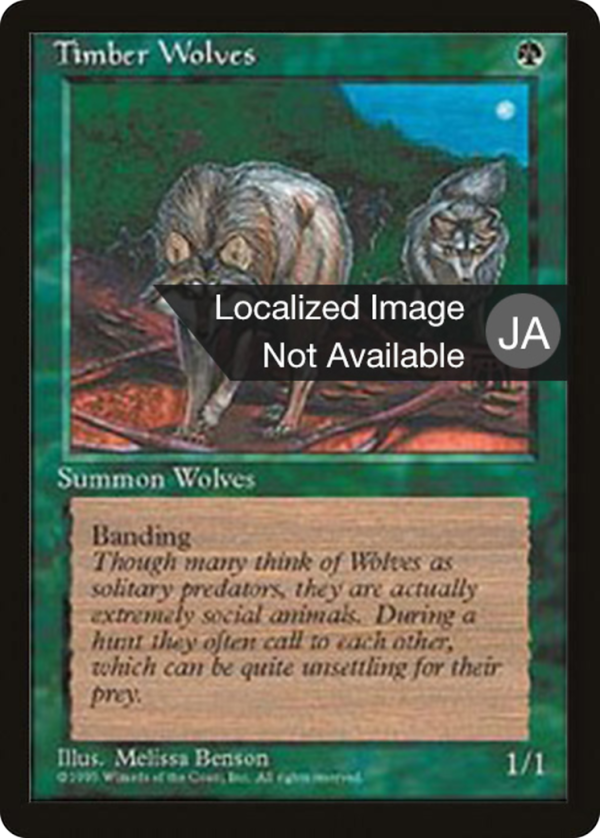 Timber Wolves