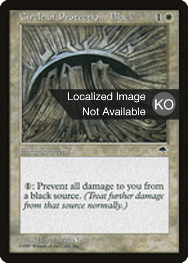 5d87e391-0c2e-44dc-87d0-e5244156e140 Circle of Protection: Black