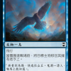 Mist Raven