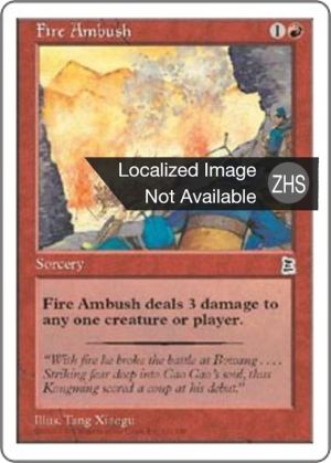 5d923d30-8b55-4e22-9ef5-144be47bab48 Fire Ambush