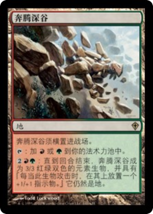 5d982eb8-d649-4c55-975c-f5244175efba Raging Ravine