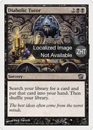 5df4710c-0e15-4922-9853-68338cae83c0 Diabolic Tutor