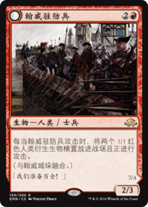 5df7eb5e-d343-43c3-8c62-46665ebacfc1 Hanweir Garrison