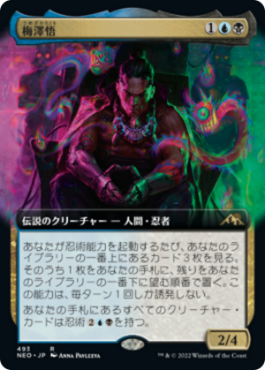 5e198d50-47ef-44c2-8523-41081118d95b Satoru Umezawa