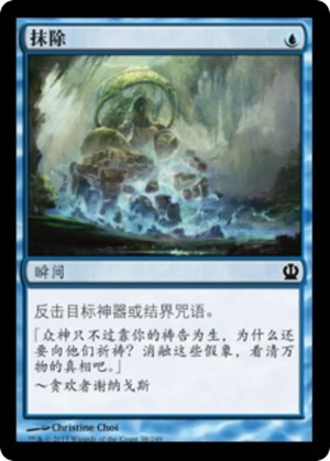 5e1aab65-f8a8-4617-b6e1-93ba48a9f5da Annul