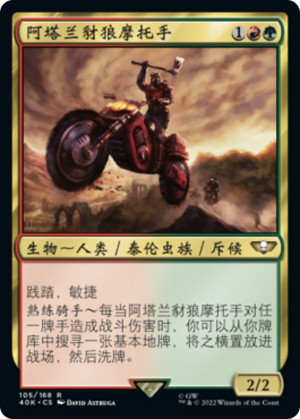 5e25daa6-3798-4a91-9e13-ca605e7d5644 Atalan Jackal