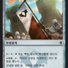 5e46a1e7-0544-459f-9e61-d8f2b8b4450e Abzan Banner