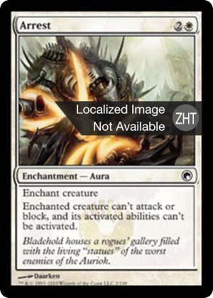 5e5712cb-a8e1-4d16-abd2-9a717dee83cf Arrest