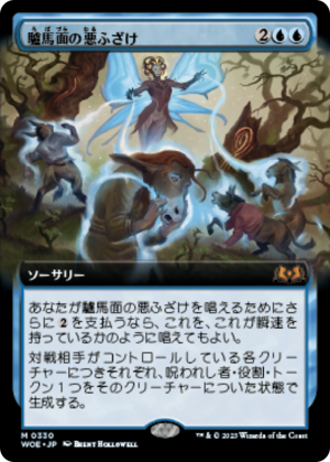 5e8514c9-4b2d-4635-a4aa-f342acde6e0b Asinine Antics