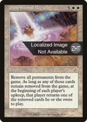 5e96af0f-1338-4a93-9ded-80a49c6e0c1e Dimensional Breach