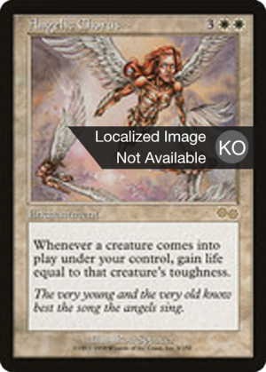 5edf9c0c-2531-4e04-966a-878f72813443 Angelic Chorus