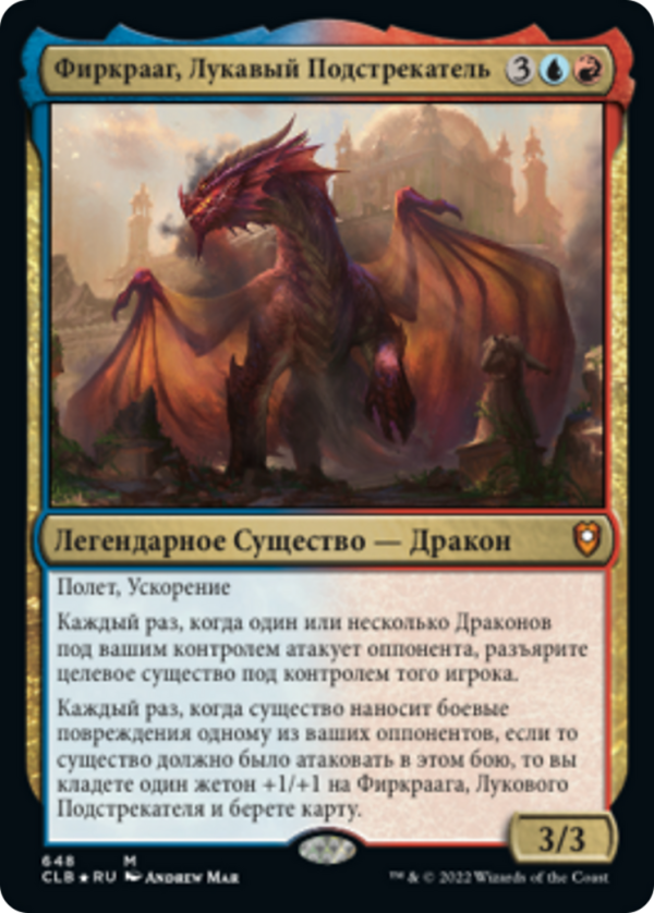 Firkraag, Cunning Instigator