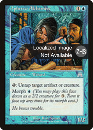 5eff4457-7278-4b83-89bd-48da04b805a8 Aphetto Alchemist