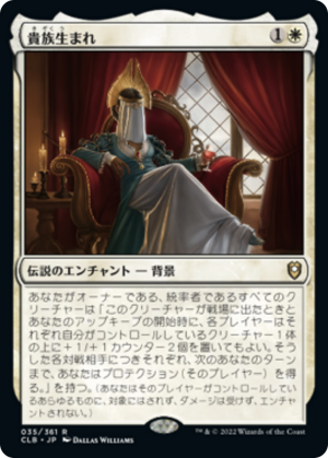 5f0560cf-01d3-48b4-bcfb-8fc1f7ee4912 Noble Heritage
