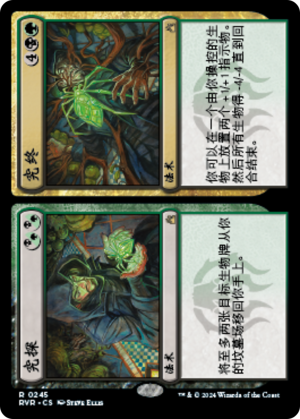 5f0839b9-7152-41fb-a147-342fae6ba860 Find // Finality