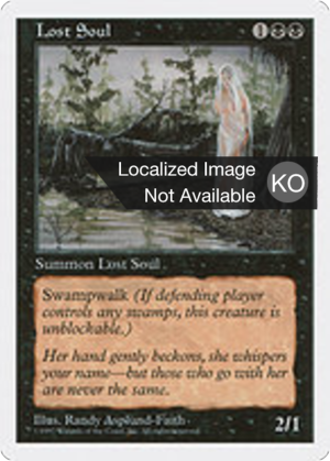 5f1f4894-773e-45ae-bfaa-d245d3670685 Lost Soul
