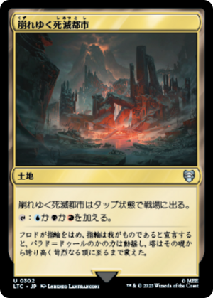 5f4e5473-ecc7-4082-a23f-5bfa0776e1aa Crumbling Necropolis