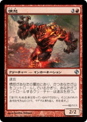 5f869f52-de30-4a2a-9da2-ff8fc6f7aa52 Anger