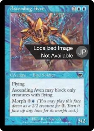 5f95f242-b562-4816-b74b-f177047ccf8b Ascending Aven