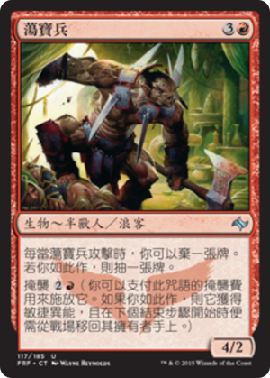 5f9a0e1b-f35a-4944-9409-39d0ae0c5d3c Vaultbreaker