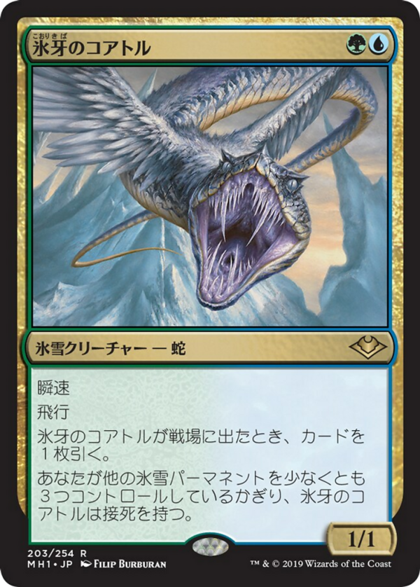 Ice-Fang Coatl