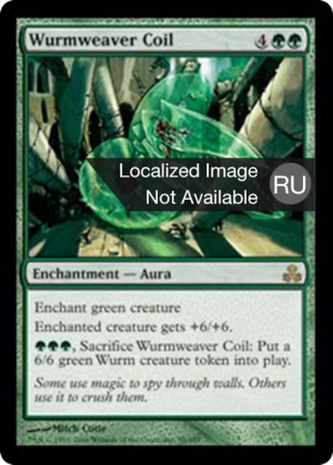 Wurmweaver Coil
