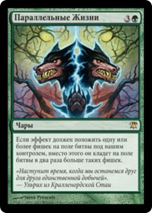 6016a924-25b7-429e-83b0-9c40778f9663 Parallel Lives