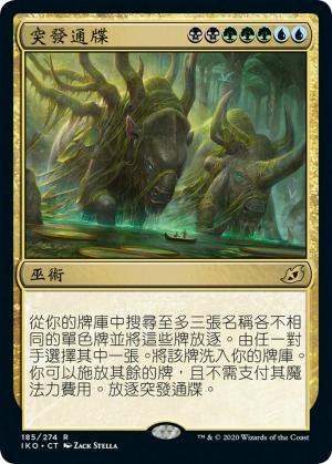 6016c550-cc31-42ba-a590-c832d53b269f Emergent Ultimatum