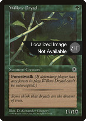 606238e4-a31f-453d-b4e9-277c2b5c0769 Willow Dryad