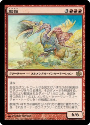 606ac53a-1e6f-4b07-929a-ce6360d702e2 Hostility