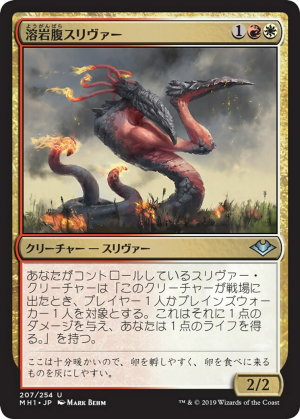 6070e060-6433-4248-8e52-87af05845d78 Lavabelly Sliver