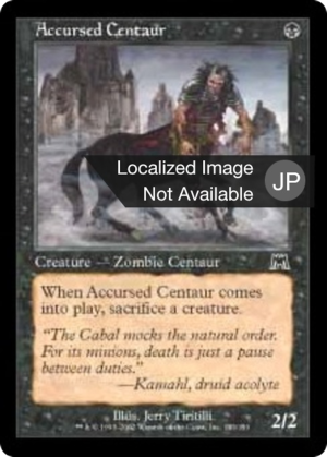 60acdf33-c6f8-42aa-81ea-2965c00aa385 Accursed Centaur