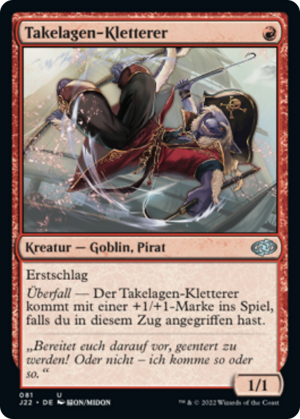 60b9a562-a0a8-4a77-919b-43f8deee5188 Rigging Runner