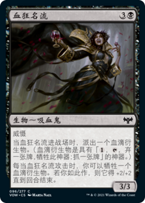 60cb65d8-3eaa-4e71-b8ba-a887951fb97b Bloodcrazed Socialite