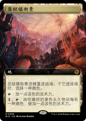 60d9c3cb-29dc-4a42-84fb-bda351c01dea Tarnation Vista