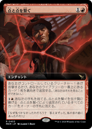 60ec589c-fbdf-4837-a952-c8afc993db63 Connecting the Dots