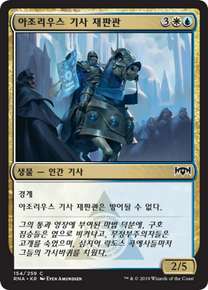 6118afad-d711-46f3-a4f1-5aa798495604 Azorius Knight-Arbiter