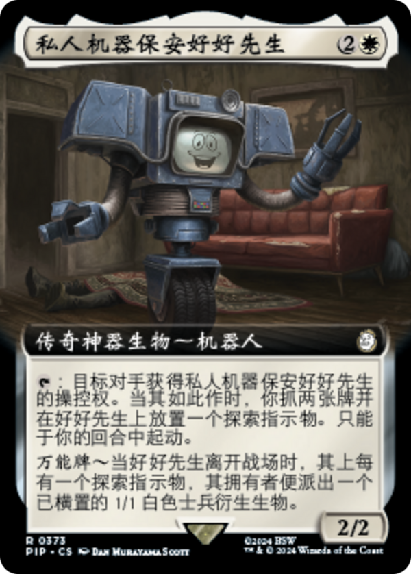 Yes Man, Personal Securitron