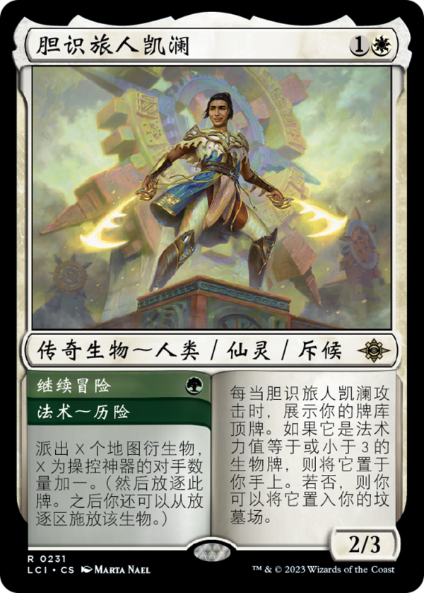 Kellan, Daring Traveler // Journey On