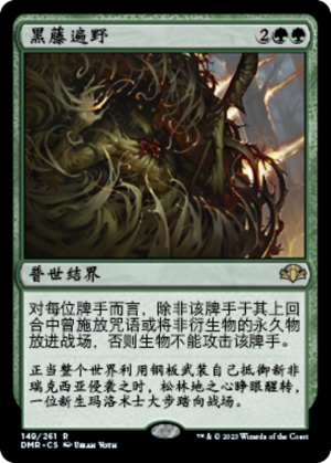 614624ba-174e-45e2-a81a-6c7f71876b05 Arboria