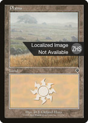 6148b06c-dce2-4192-9995-1321afa1959f Plains