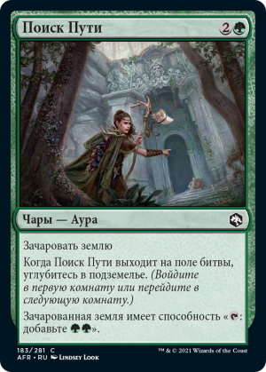 615136d1-dea5-4ec8-8f42-f0491c134ab2 Find the Path