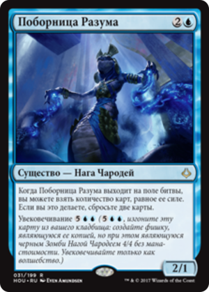 6159466e-6e83-4521-a233-7dd4741e7d4f Champion of Wits