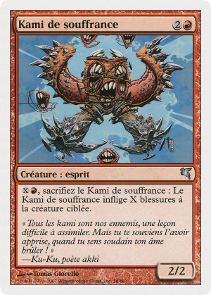 61598001-16ce-4fda-bf98-0760d3a9392b Pain Kami