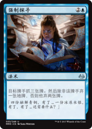 61618b41-de2f-4c6a-a7a0-43856c1f366e Compulsive Research